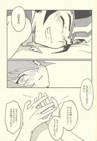 (Chou Ore no Turn 2019) [Sutoroberītaruto (Kunori, ban)] Mōikkai!! (Yu-Gi-Oh! ZEXAL)