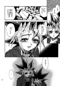 (C92) [Quartzshow (hari)] RE:WW6 Yami-Hyou Sairoku-Shuu (Yu-Gi-Oh!)