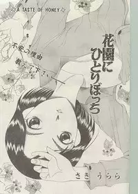 Comic Papipo 1999-01