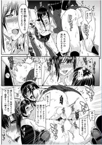 COMIC HANA-MAN 2016-10 [Digital]