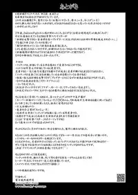 [Mouko Mouretsu Hasai Dan (Ryumage)] Chou Ninshin Pregnant A [Digital]