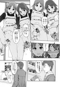 [Mayonnaise.] Shoujogata Seishoriyou Nikubenki - Meat toilet for girl type processing