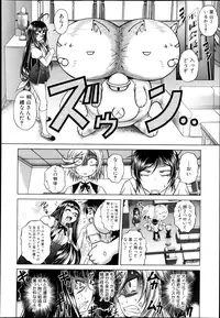 COMIC Shingeki 2013-08
