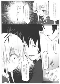 (C71) [French letter (Fujisaki Hikari)] chrysalises (GuitarFreaks & DrumMania)