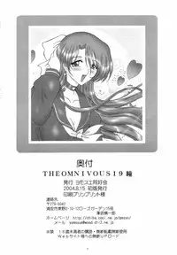 (C66) [Yomosue Doukoukai (Geshou Ichirou)] THE OMNIVOUS 19 Hitomi