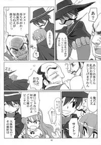 (COMIC1) [ASTRO CREEP, ATOMIC BUSTER, Fukupukutei, Kyomu no Uta, Nukowata (Various)] EROZERO 2 (Zero no Tsukaima)