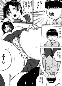[Femidrop (Tokorotenf)] Imouto Tomomi-chan no Fetish Choukyou Ch. 8