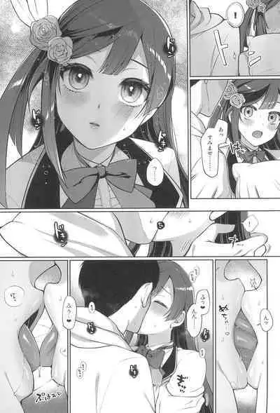 Setsuna to Icha Love Ecchi