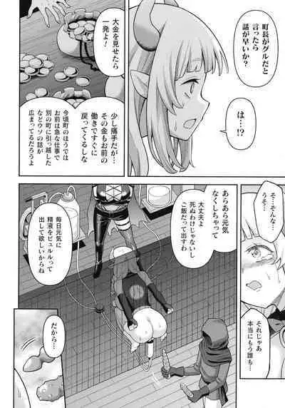 Zetchou Ryouiki Futanarium