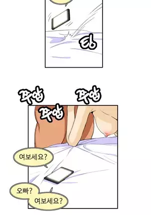 Chauffeur Service Ch.1-30.5