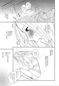 [Anthology] Girls Love