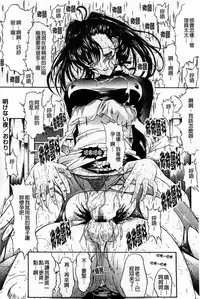 [Kino Hitoshi] Kinshin Soukan [Chinese]