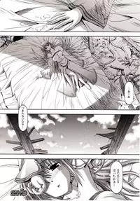 Comic Unreal 2009-10 Vol. 21