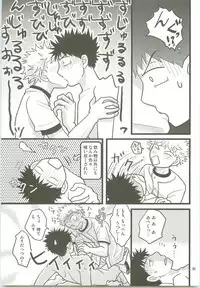 Misshiri MihAbe Mamire