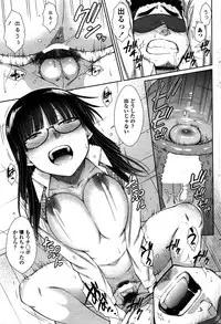 COMIC Penguin Celeb 2016-02