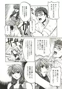 [Yabuki Gou] Yamimichi | DARK PATH