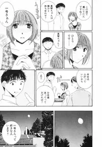 [Takahashi Kobato] Niji-Iro Pallet Volume 2