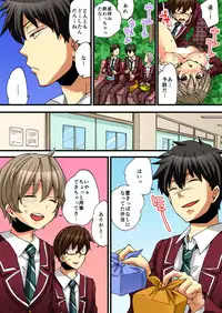 [Morishima Kon, Rin] Onna no Karada de iki Sugite Yabai! 3 [Digital]