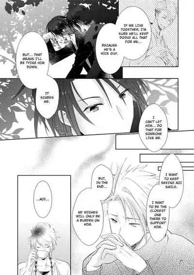 [Kumoshima] Love Coffre M Horoyoi ♂♀ Switch -Kasei Otto no Jouzu na Tabekata- | ★ Love Coffre Magic ★ Tipsy transformation - the best way to enjoy your housekeeper- [English]