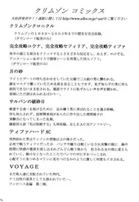 [Crimson (Carmine)] Kaikan Soushuuhen (Final Fantasy 7) [Digital]