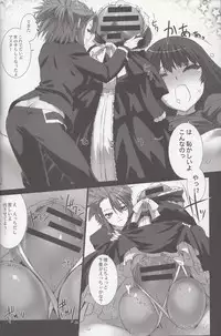 [MISS BLACK OFFLINE (MISS BLACK)] La princesa caballero:mejorar (Busou Shinki) [2014-01-19]