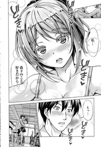 COMIC Anthurium 2016-06