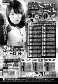 COMIC HOTMILK 2015-10