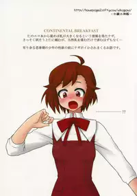 (C75) [FruitsJam (Mikagami Sou)] Continental Breakfast (Kannagi: Crazy Shrine Maidens) [English] [CGRascal]