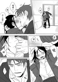 [Ranyues] Dianai [Chinese]