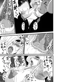 (ComiComi17) [Rakugaki Switch (Youki)] Chichi Utage (Resident Evil)