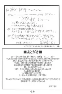 (C71) [TK-BROS (Tamaru Makoto)] TK-08 Fate (Fate/stay night)