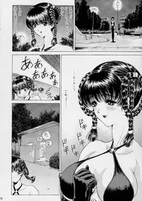 [Megami Kyouten (Aoki Reimu, Nonomura Hideki)] WakuWaku Mousou Land!! Ver. 2 (Dead or Alive, Hand Maid May)