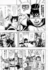 COMIC Momohime 2006-01