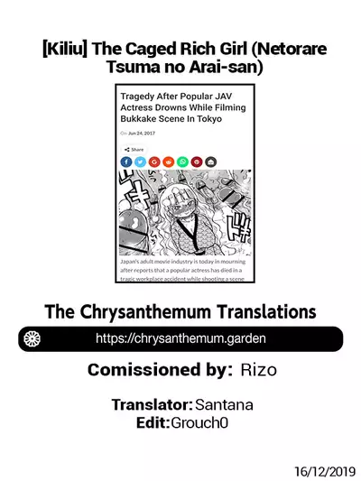 Kago no Naka no Ojou-sama | The Caged Rich Girl