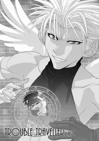 [Wosaru Shoukoukai (Hesuke)] Trouble Traveller 1 (Raw)