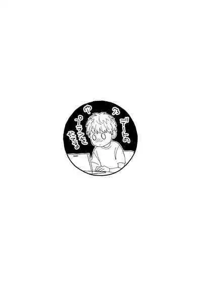 Sekai wa Sonnani Warukunai