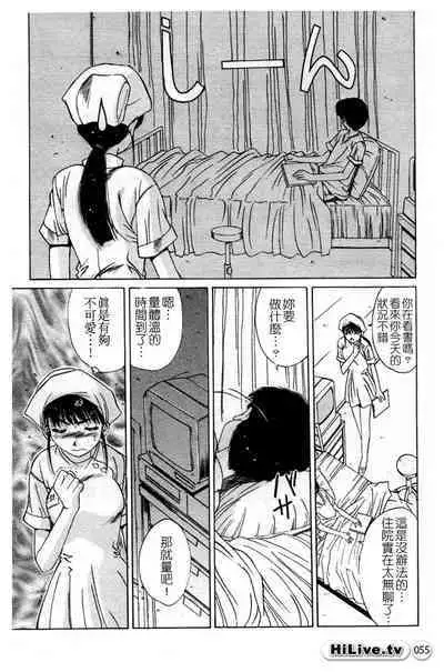 Aoi Kioku no Ito | 哥哥我要