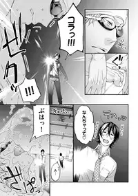 [Anthology] Sportsman no Dankon to Boy's Love [Digital]