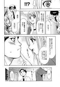 COMIC XO 2007-10 Vol. 17