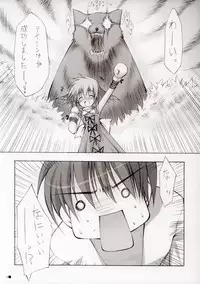 (C67) [ZiP (HIRORIN, Moekibara Fumitake)] Thank you My Platinum lights (Platinum Wind)