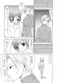 [Shizaki Masayuki] Onna no Ko no Himitsu