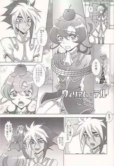 (SPARK7) [DIZZY (Akashi Kuyou)] Brother's Secret (Yu-Gi-Oh! ZEXAL)