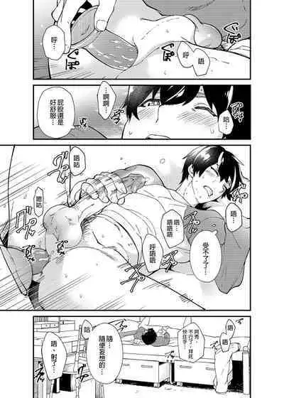 Kiritsu,ki o tsuke, rei! | 起立、注意、敬禮!