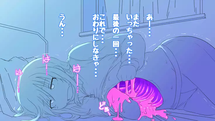 Onakani ana no onnanoko tachi