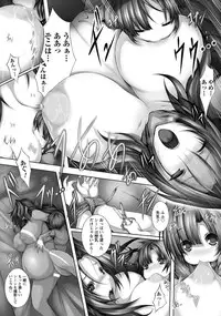 ANGEL Club 2014-01 [Digital]