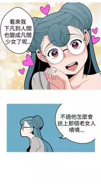 女神狩猎12-15 Chinese