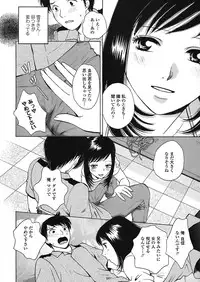 COMIC TENMA 2008-06