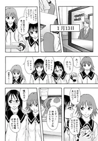 [Mayonnaise.] Shoujogata Seishoriyou Nikubenki - Meat toilet for girl type processing