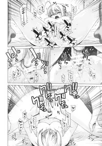 (C80) [Kouchaya (Ootsuka Kotora)] PLAY (Mayo Chiki!)