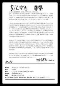 [L.P.E.G. (Marneko)] Asa Onna na Ore to Futanarikko Ojousama 3 LIVE A LIVE [English] [Desudesu] [Digital]